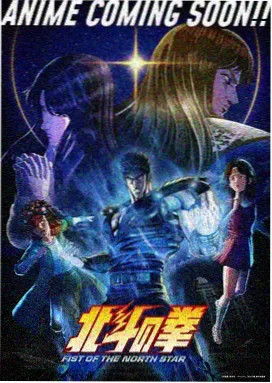 深海列车 动画索引封面